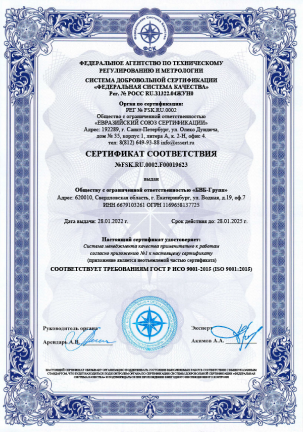 certificate-1
